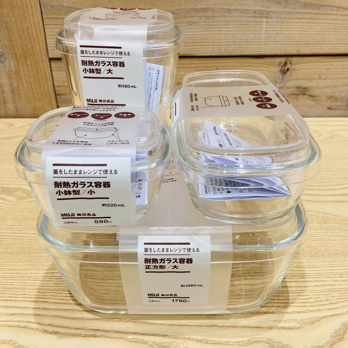 無印良品　ハウス