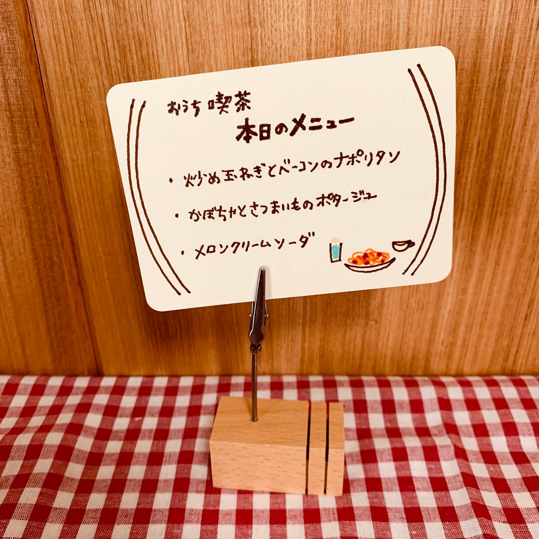 【近鉄四日市】