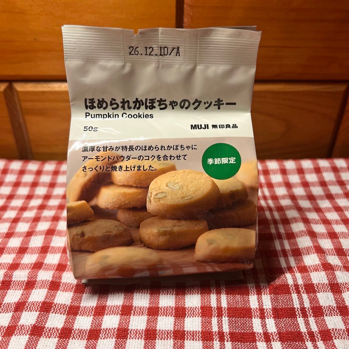 【相模大野ステーションスクエア】「ほめられかぼちゃ」のお菓子のご紹介_rbCe9Y