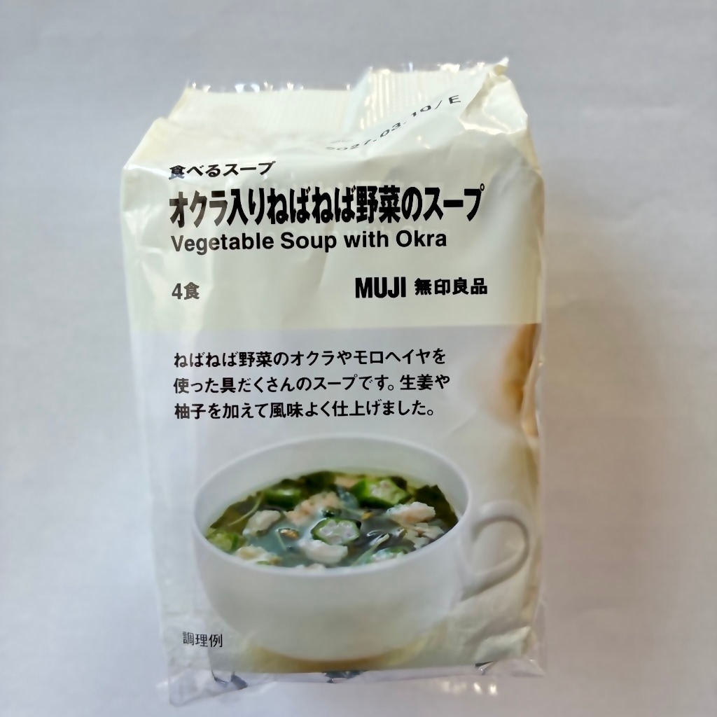 【イオンモール大高】ねばねばアレンジ