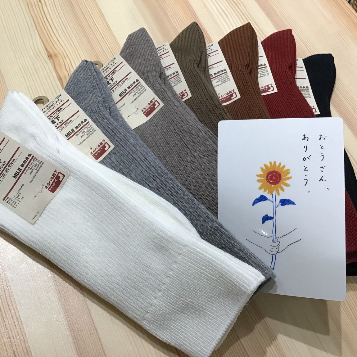 【アピタ島田】ありがとうを、贈ろう