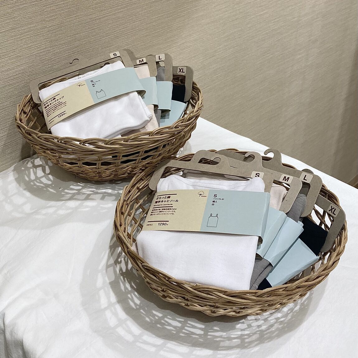 さらっと薄手