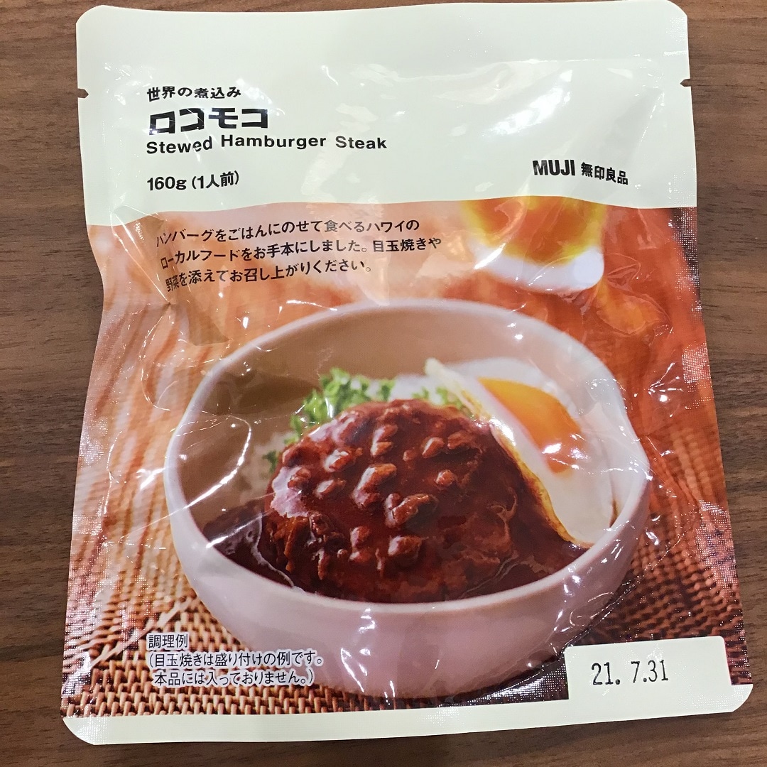 煮込み