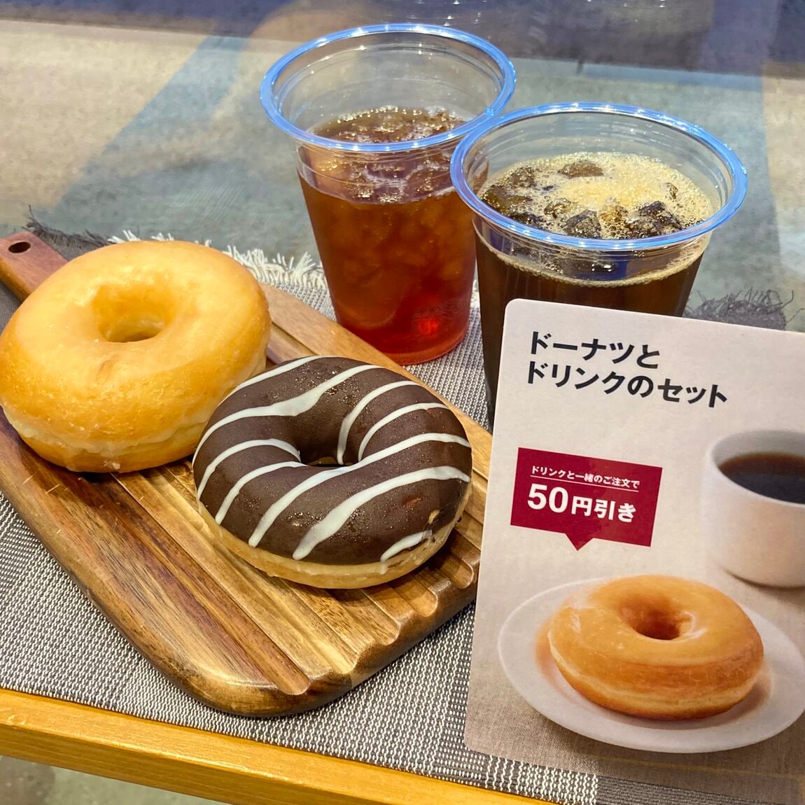 【つくば並木】コーヒー&アイススタンド｜新商品｜ドーナツのご紹介_kZ0mY9