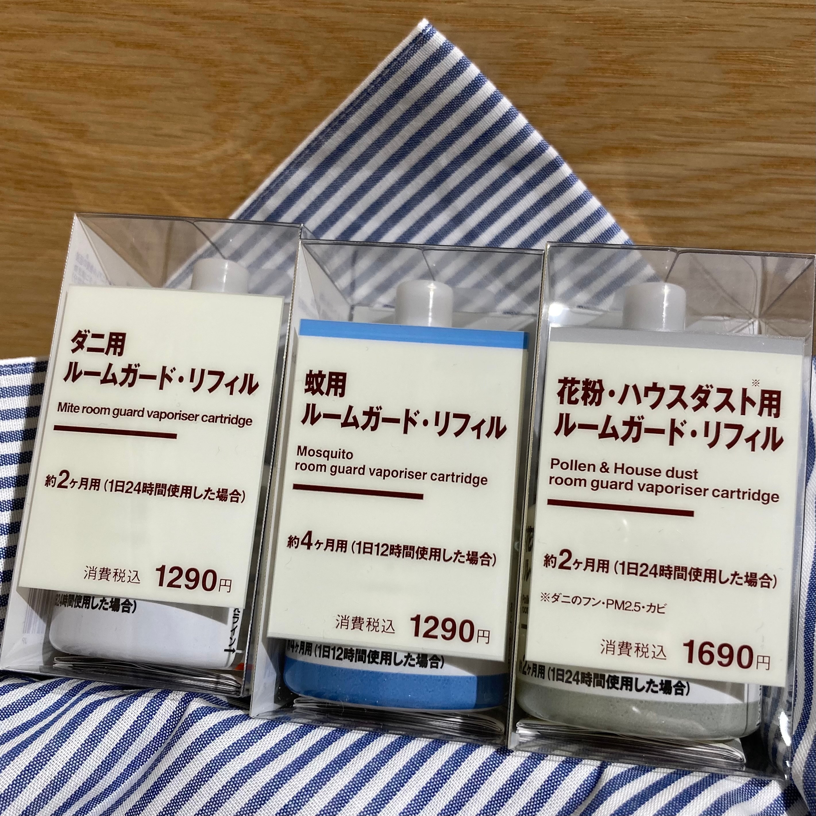 ルーム