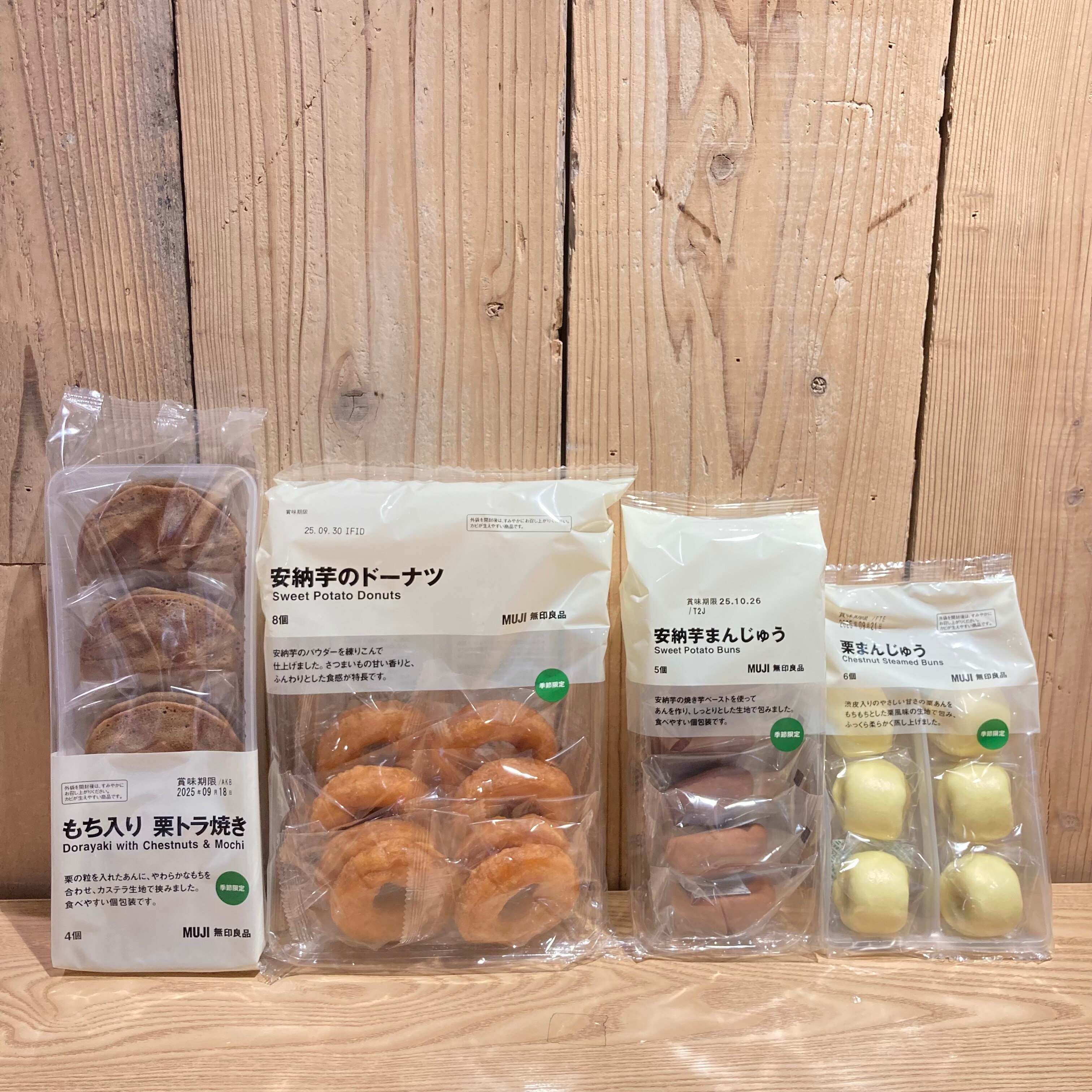 【アリオ加古川】入荷情報③