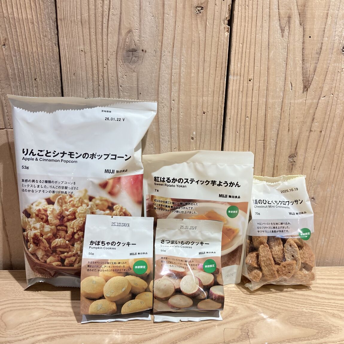 【アリオ加古川】入荷情報②