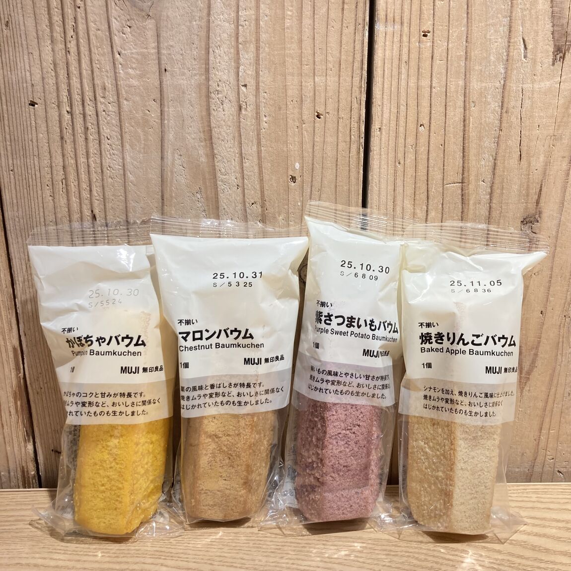 【アリオ加古川】入荷情報①