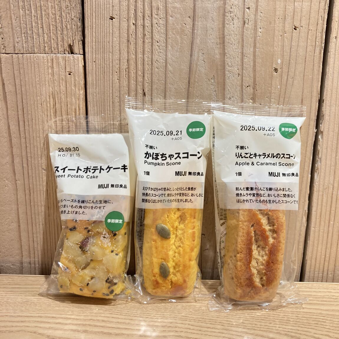 【アリオ加古川】入荷情報③