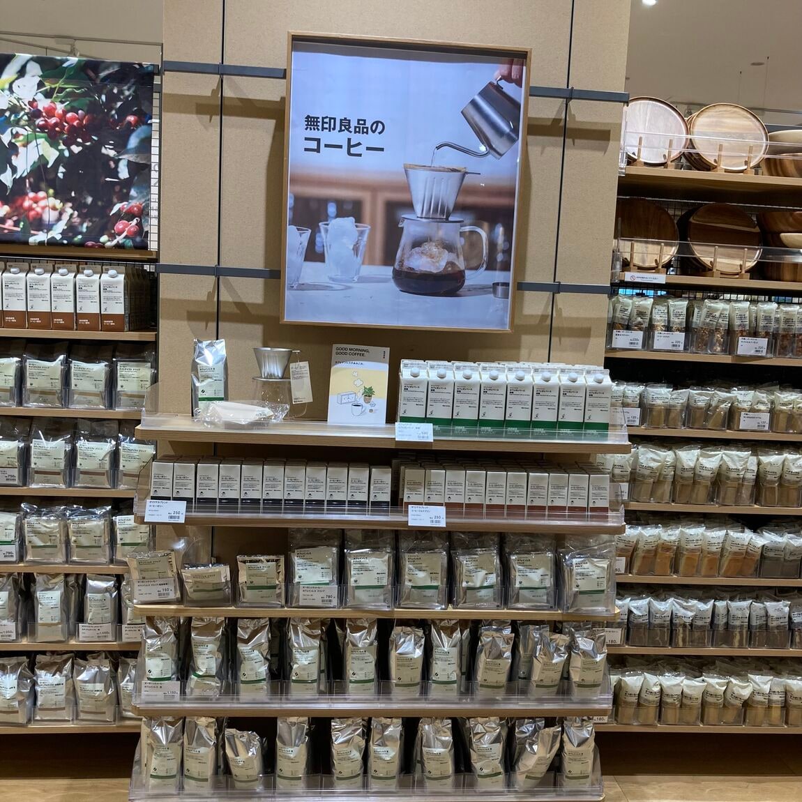 コーヒー