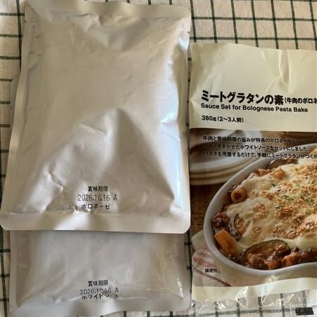 【アリオ加古川】ミートグラタンの素でドリアとグラタンを作ってみました！