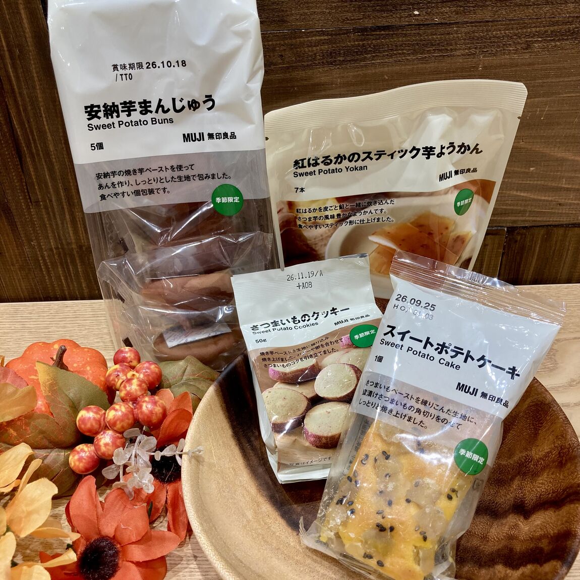 【イオンモール名取】今年もこの季節がやってきました♪_KuIH9L