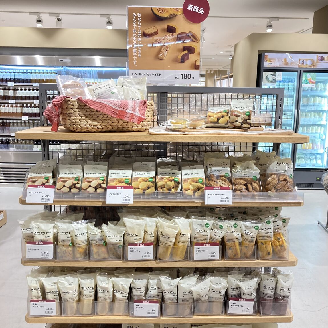 【アリオ加古川】入荷情報④