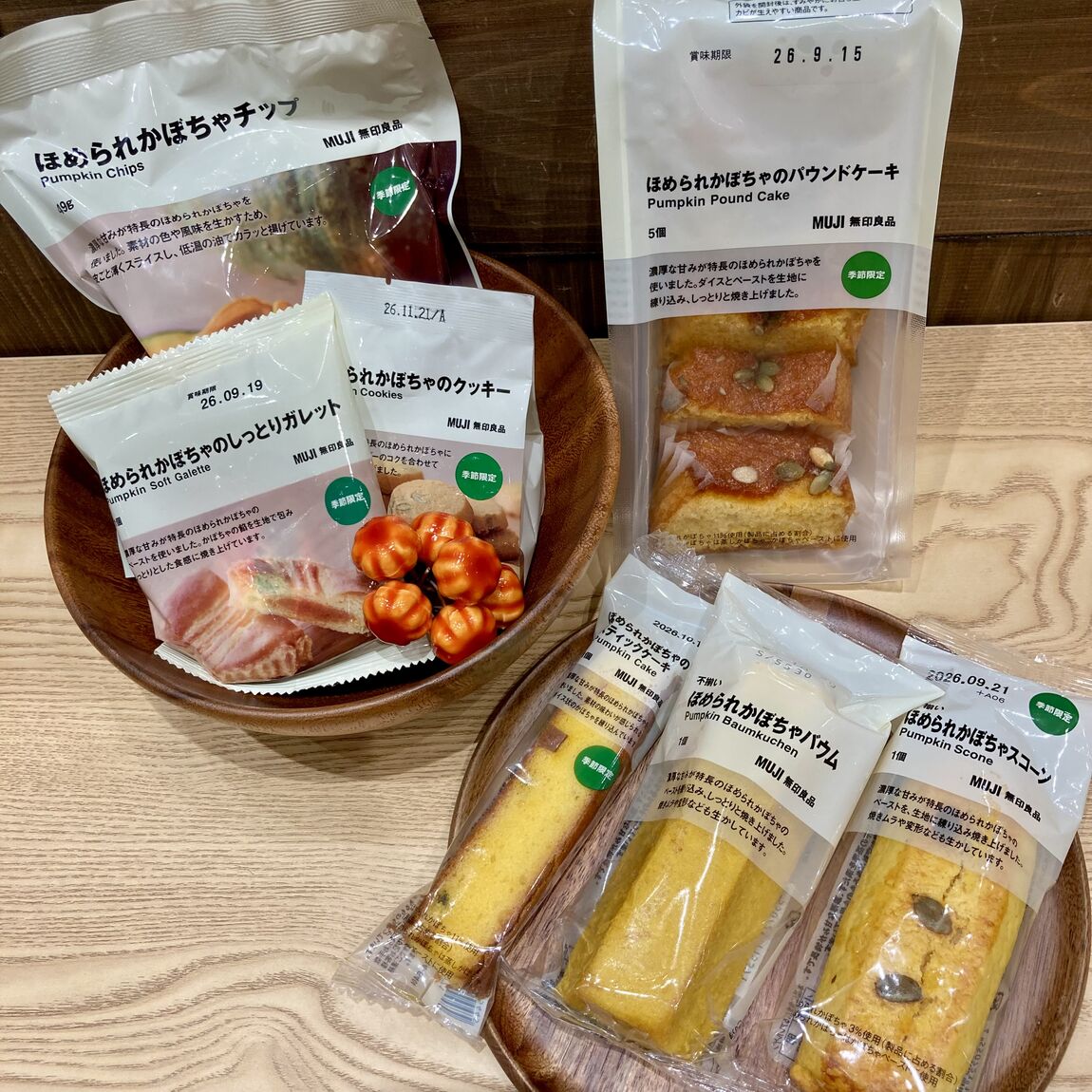 【イオンモール名取】今年もこの季節がやってきました♪_782pm7