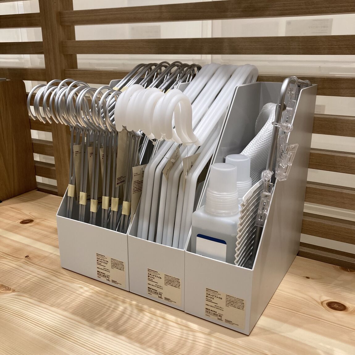 スタンドファイル