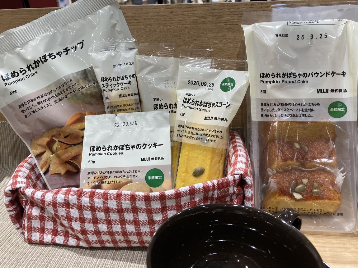 【ヨークベニマル古河】ほめられかぼちゃのご紹介_vd8HkL