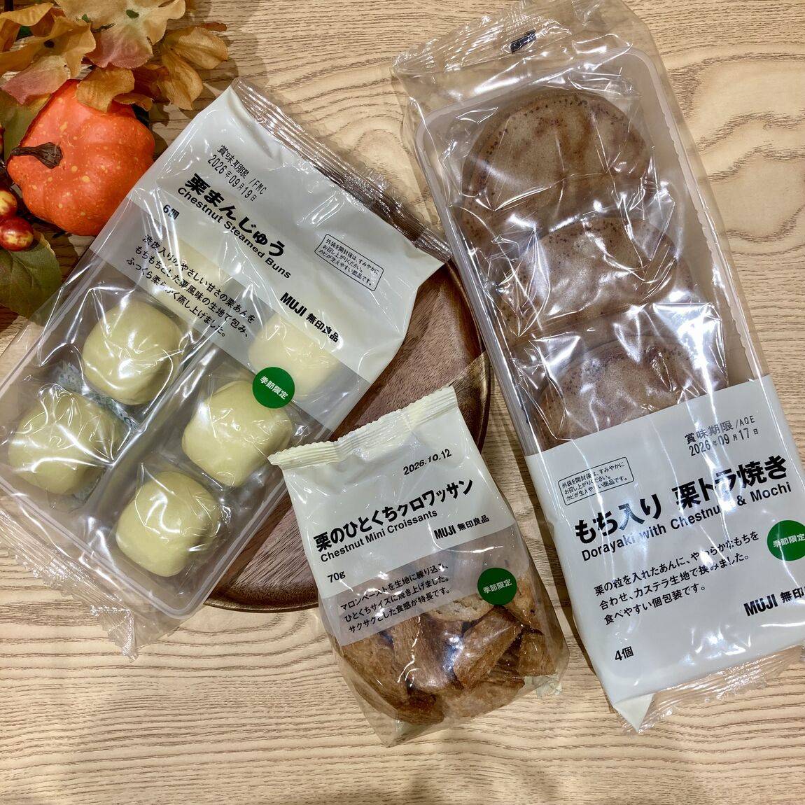 【イオンモール名取】今年もこの季節がやってきました♪_50z4lX