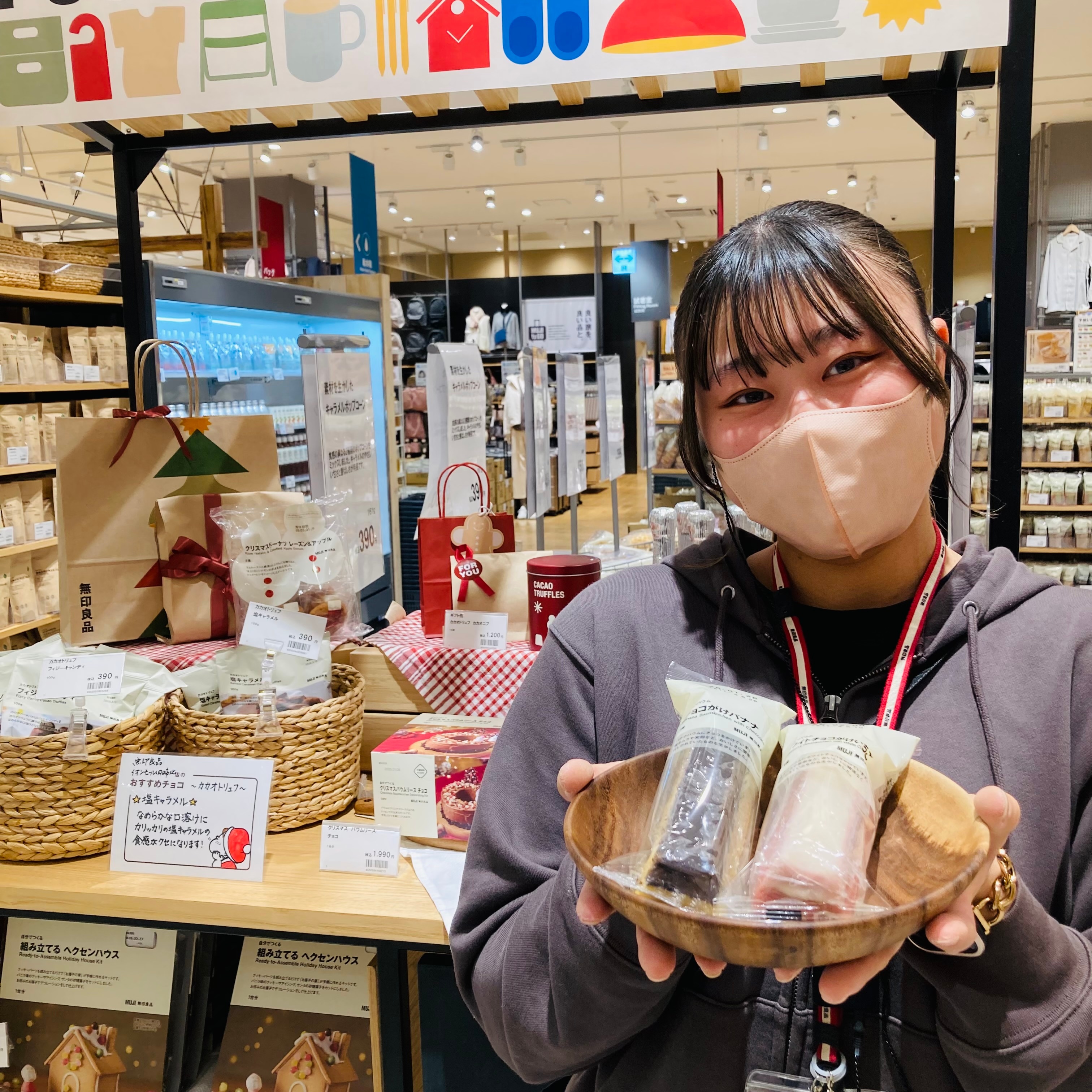 【イオンモール四日市北】