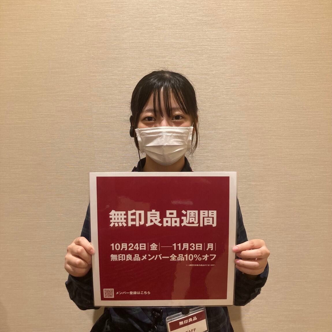 【アリオ加古川】お知らせ②