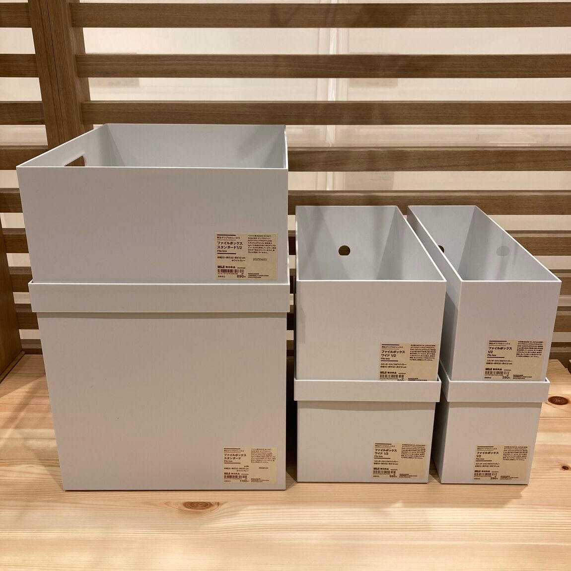 各種形のファイルボックス