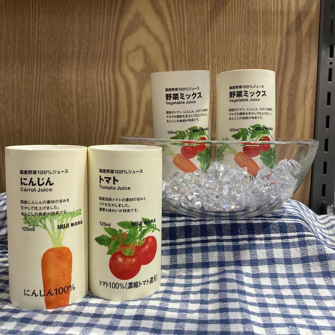 国産野菜の１００%ジュース