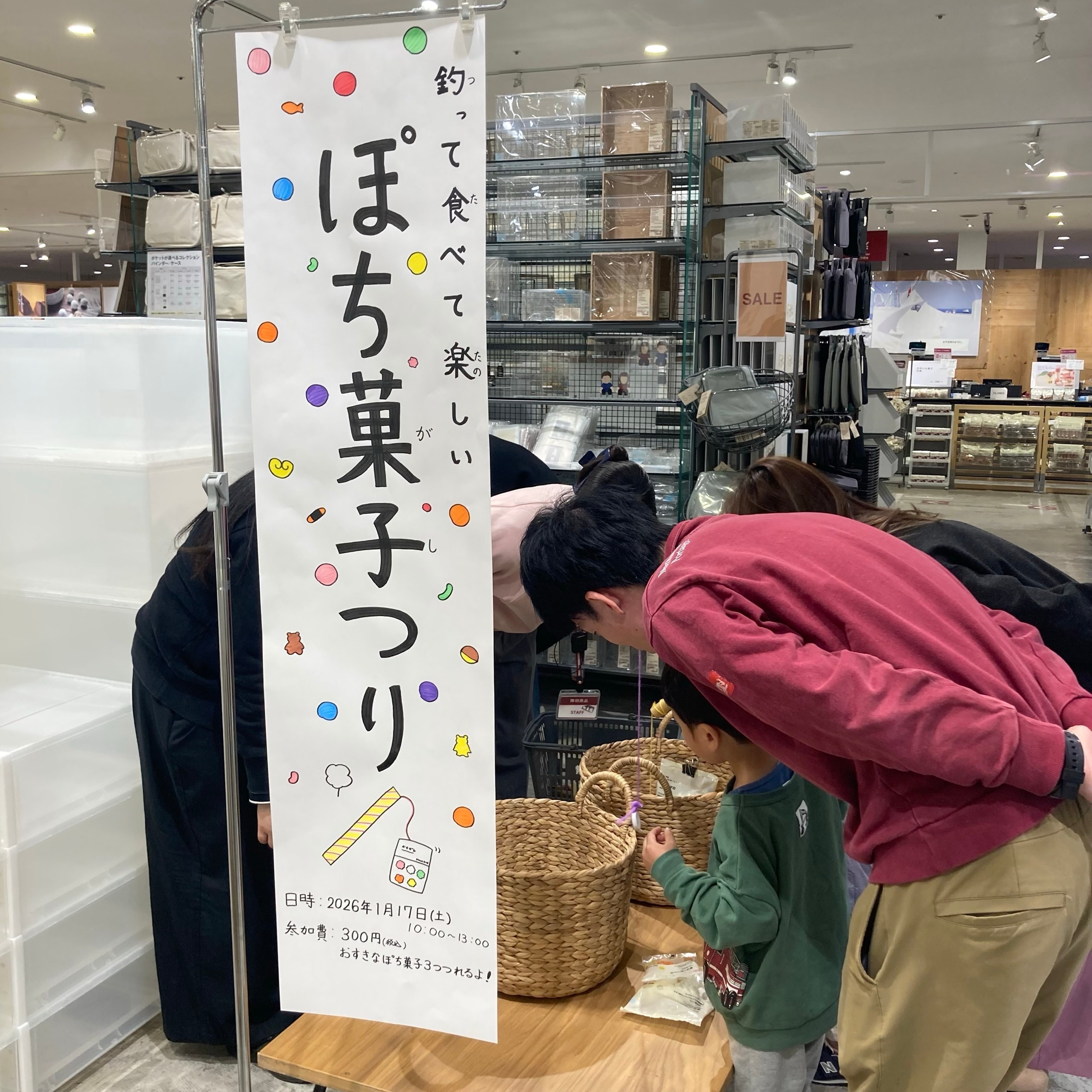 【ゆめタウン福山】ぽちバスボムWS