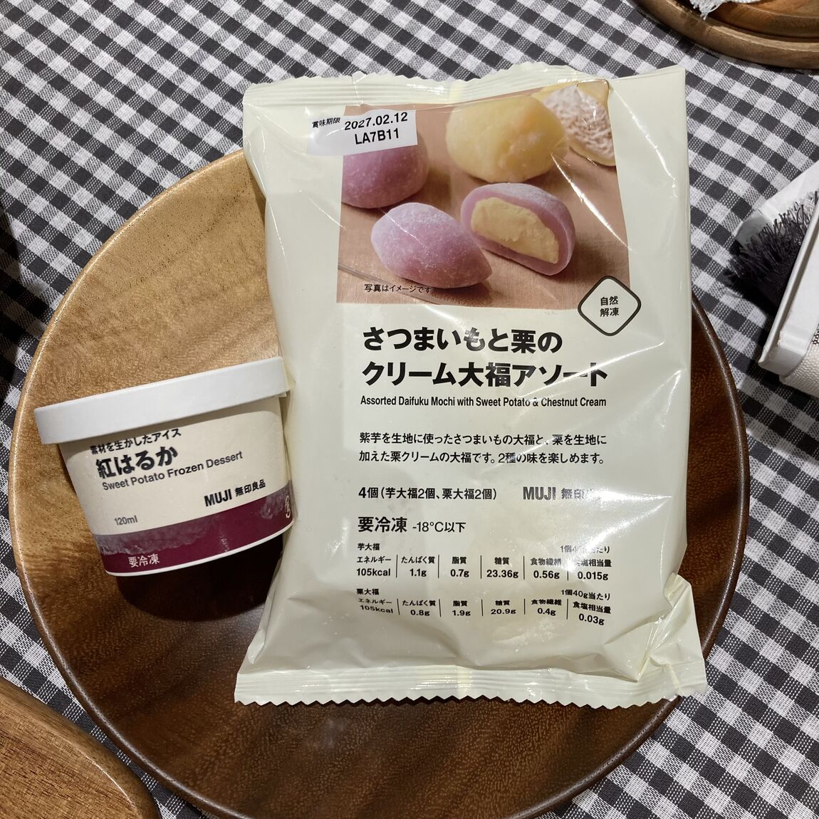【南千里アネックス】季節限定のお菓子のご紹介_eWJ3F5
