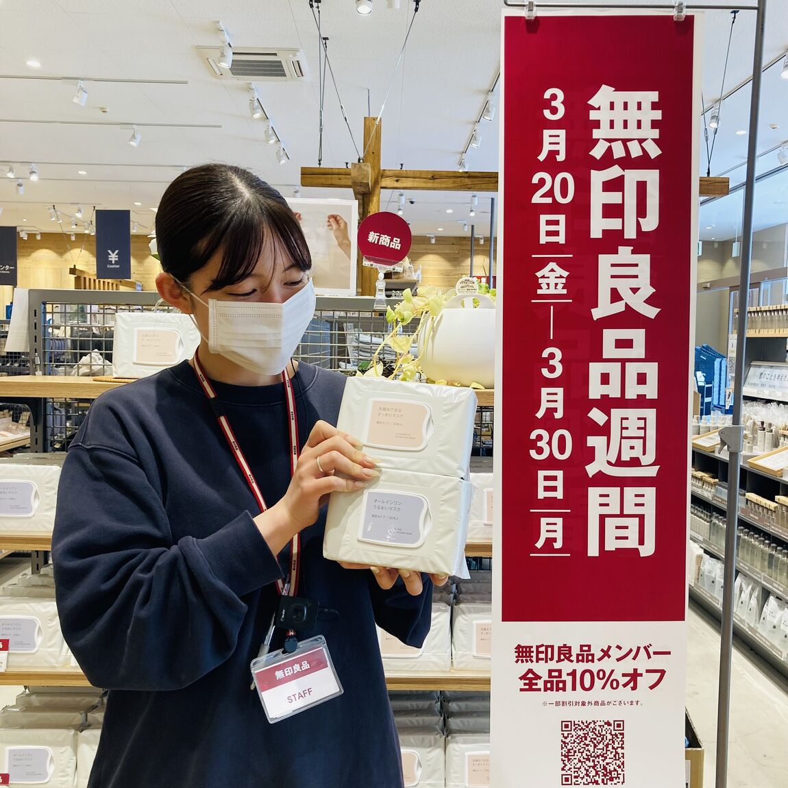 スタッフのおすすめ画像