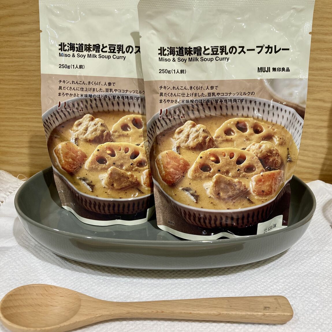 【なんばスカイオ】新しいスープカレーたち_P6pQbI
