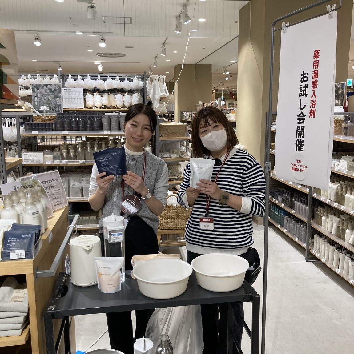 【アリオ加古川】入浴剤②