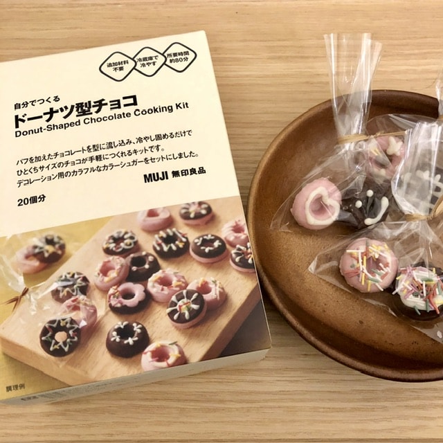 バレンタイン②