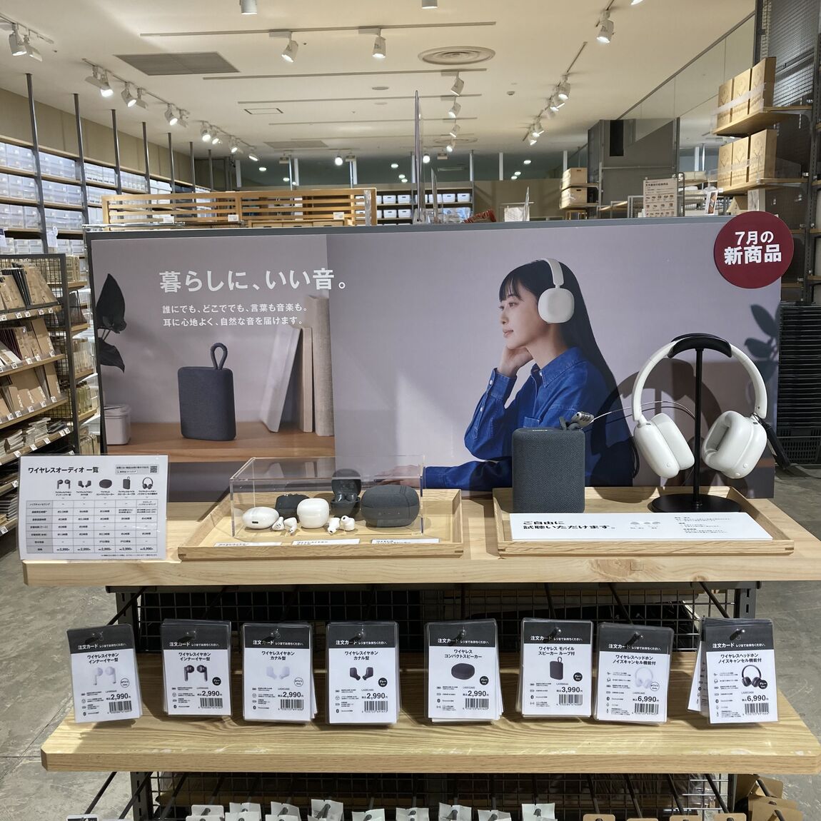 【カラフルタウン岐阜】ワイヤレスヘッドホンが新登場しました_qiE9OM