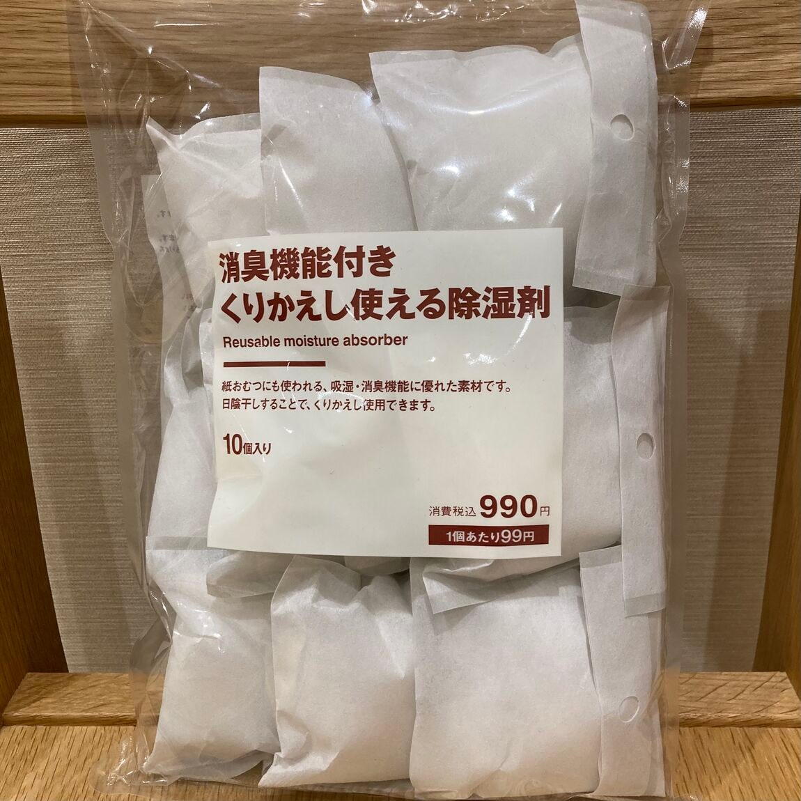 【イオンモール倉敷】