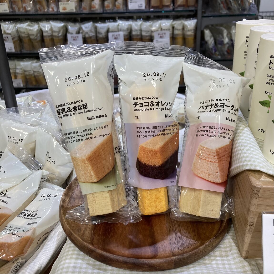 栄養バウム甘い系
