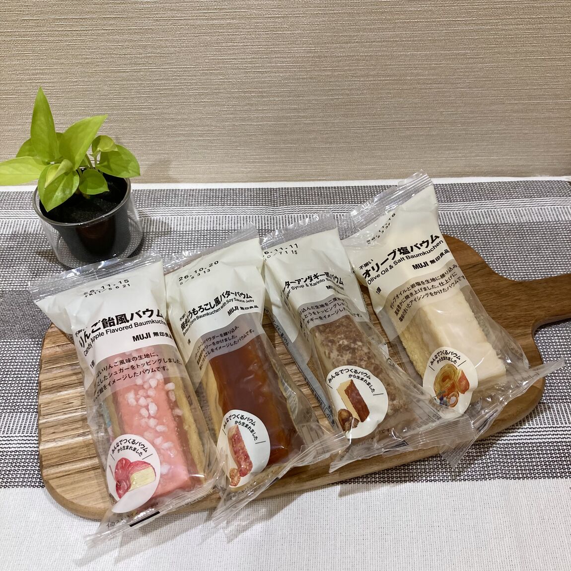 【イオンタウン真岡】新商品「みんなでつくるバウム」のご紹介_2jHwxy