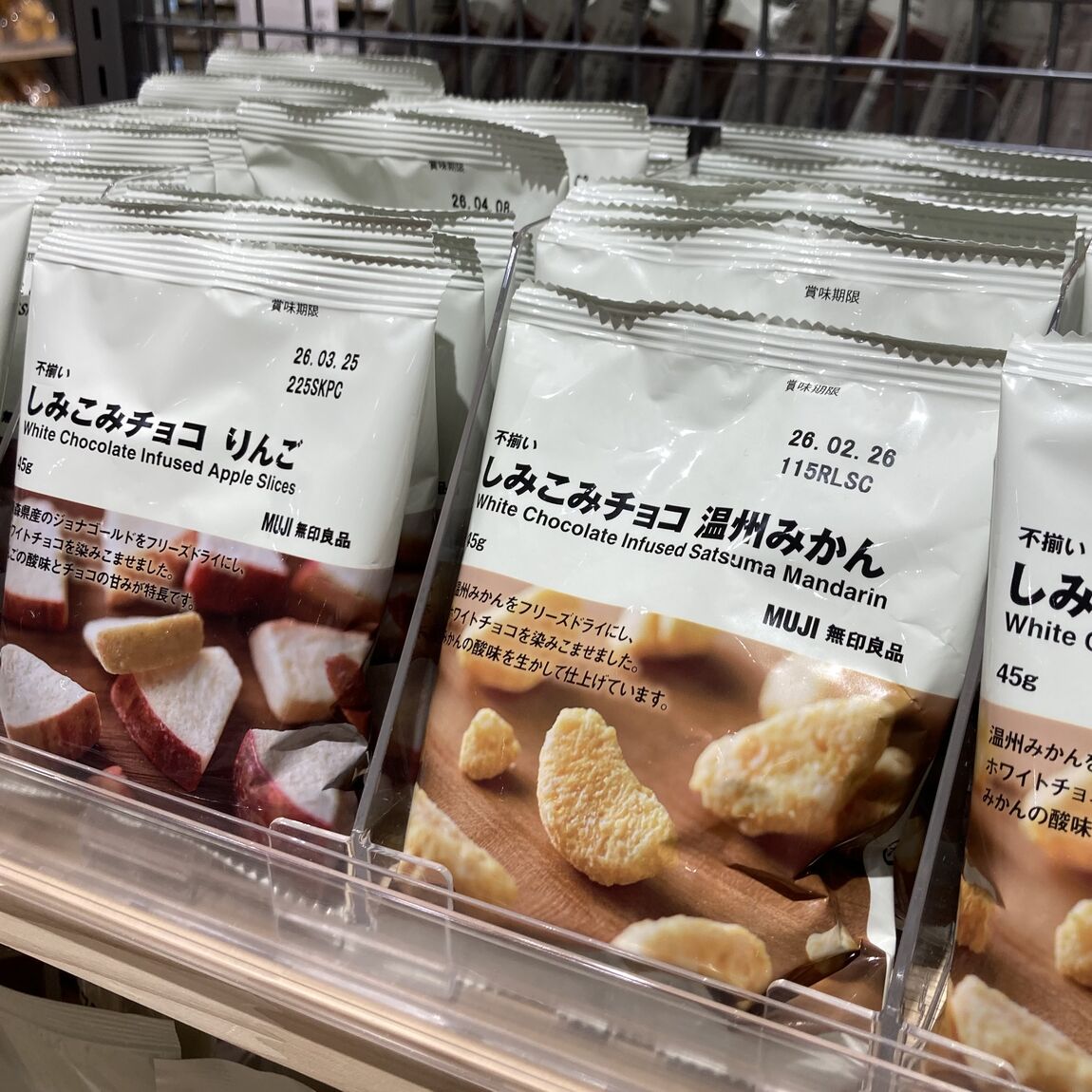 【Ｖタウン芥見】試食会のお知らせ