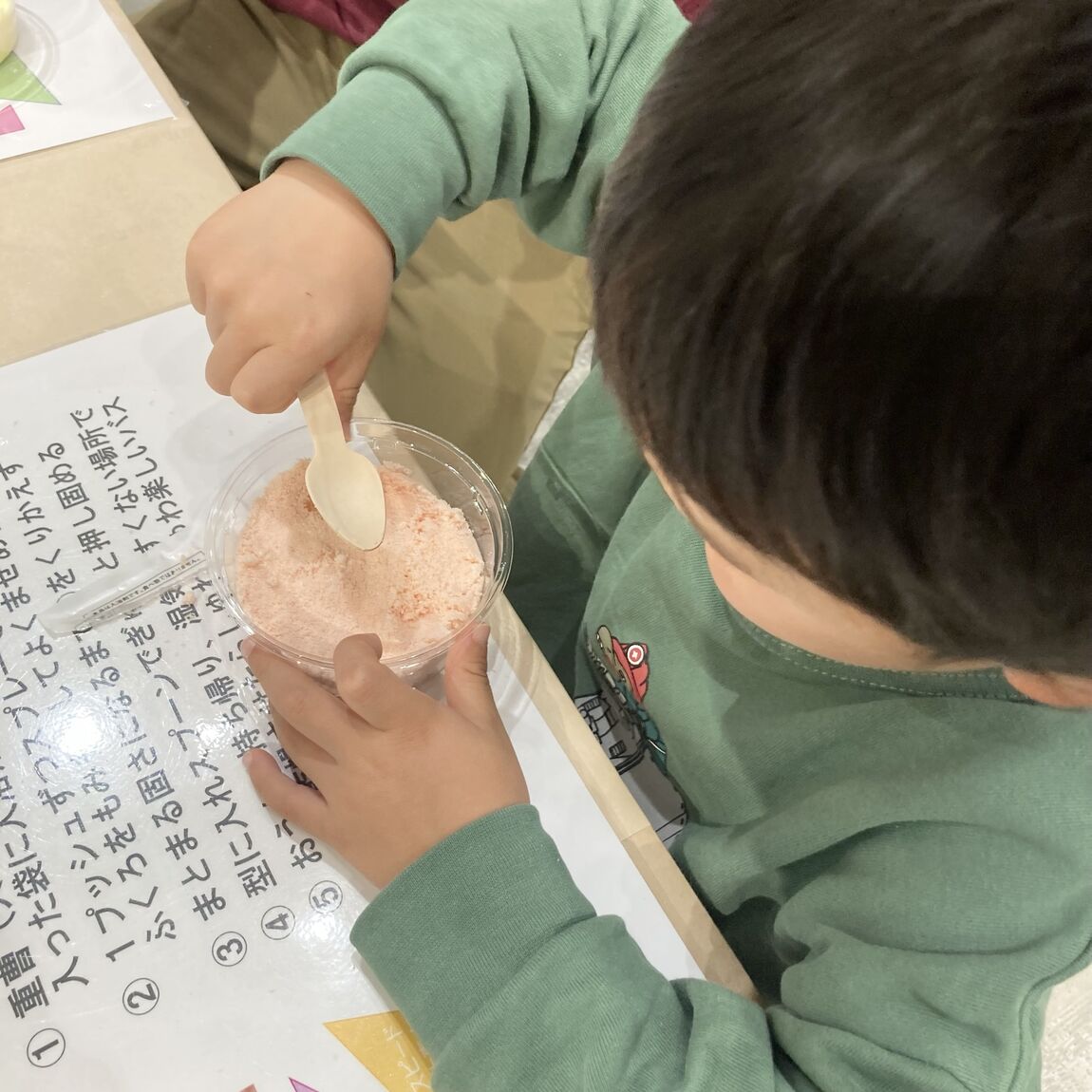 【ゆめタウン福山】ぽちバスボムWS07