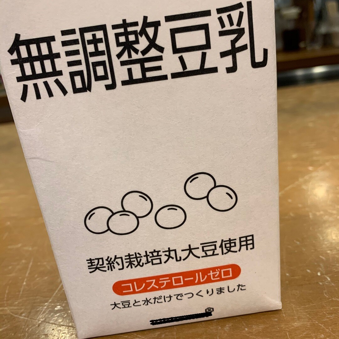 大豆