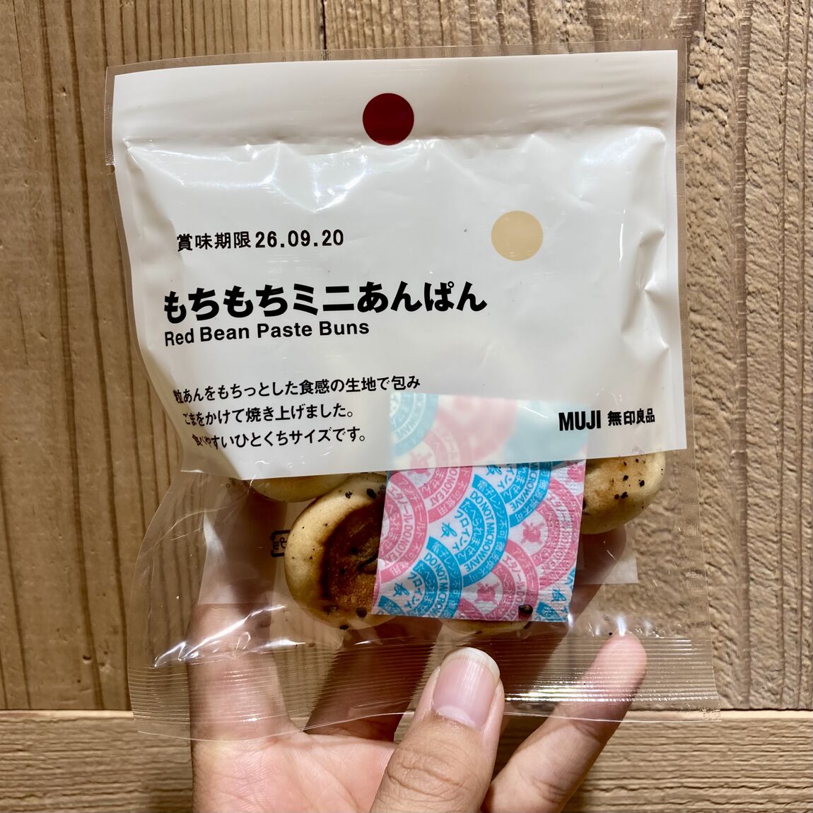 【なんばスカイオ】あんぱんとラーメンスナックがぽち菓子に_9V1jSX