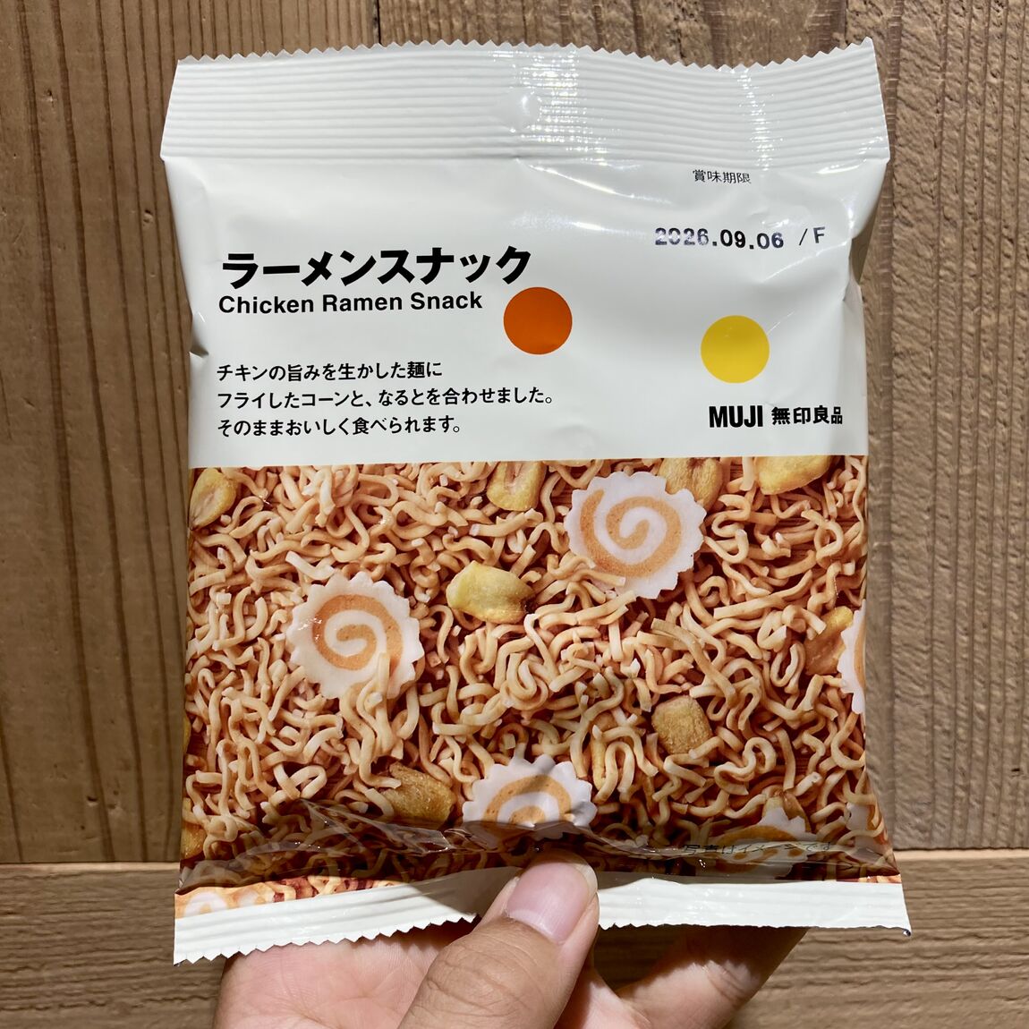 【なんばスカイオ】あんぱんとラーメンスナックがぽち菓子に_1FlZJV