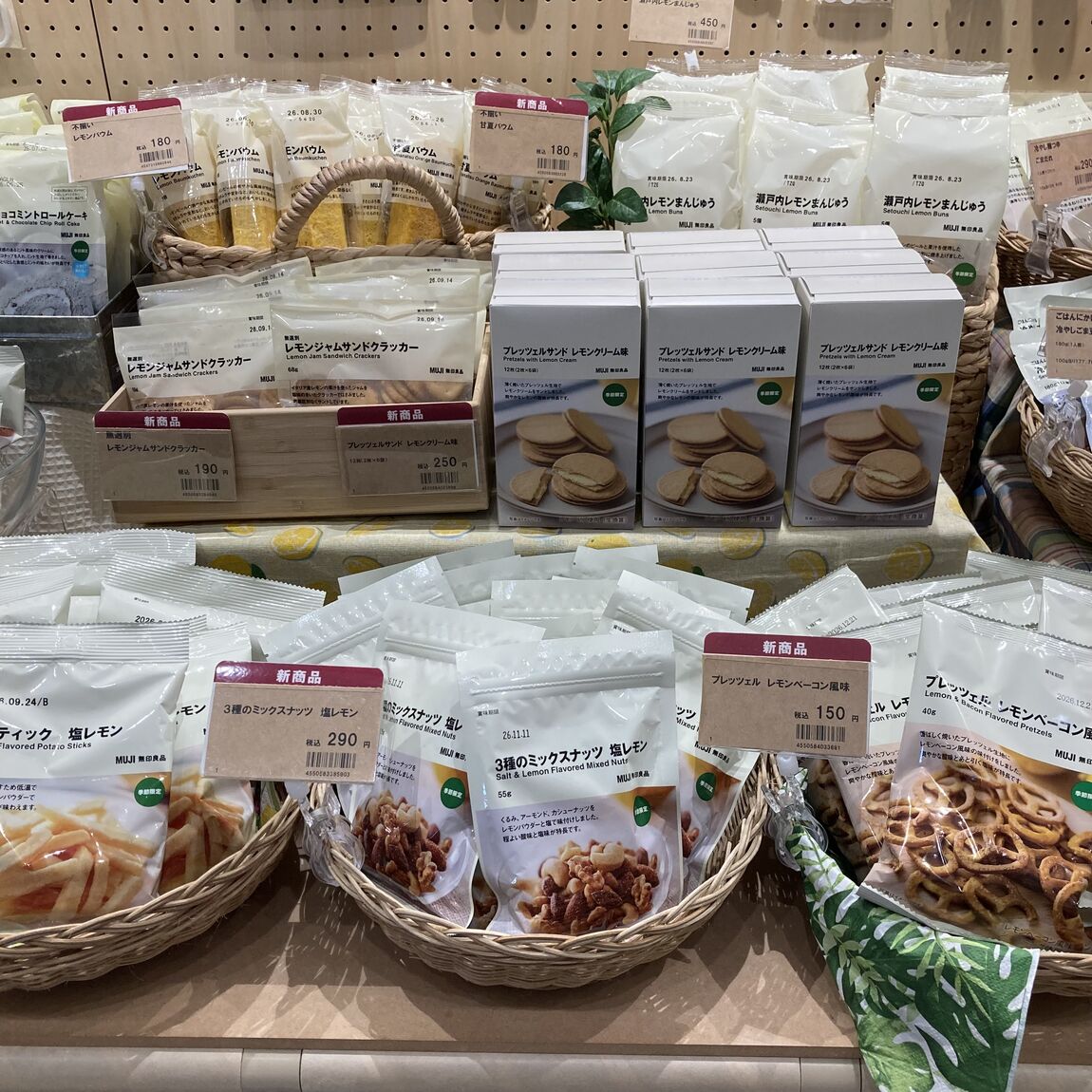 レモン商品の売り場