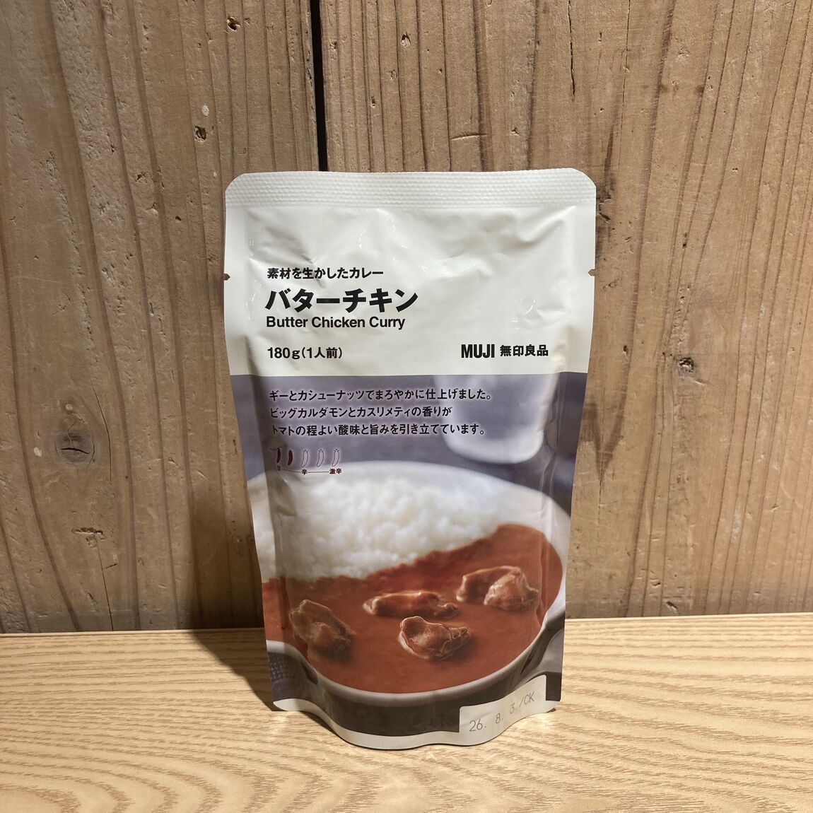 【アリオ加古川】スタッフおすすめ②