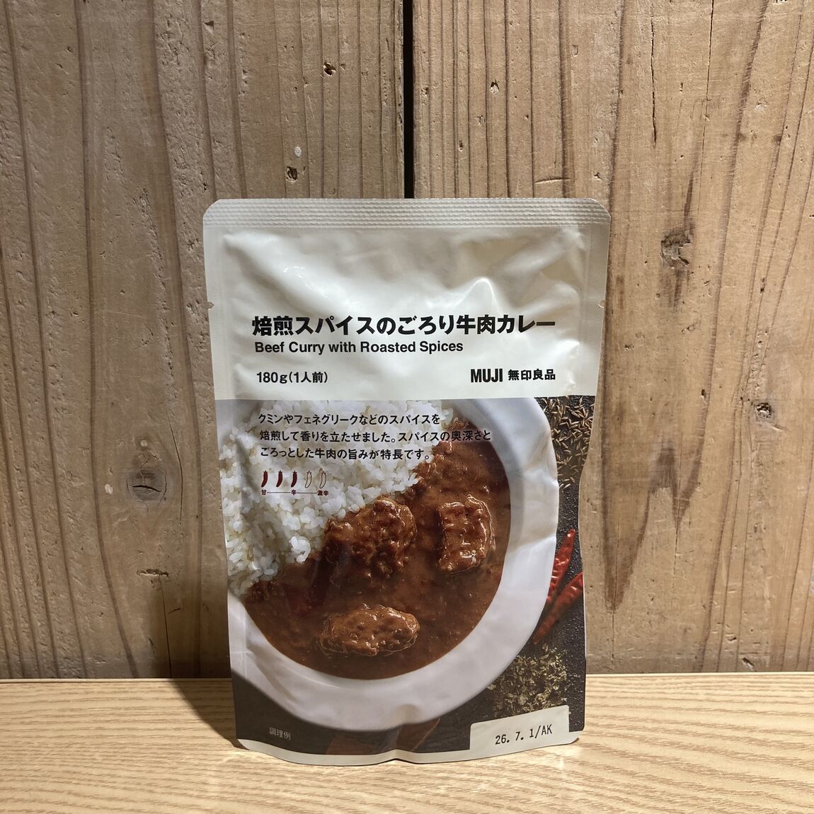 【アリオ加古川】スタッフおすすめ③