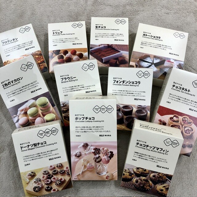 バレンタイン④