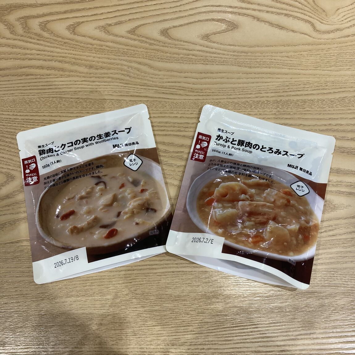 あ