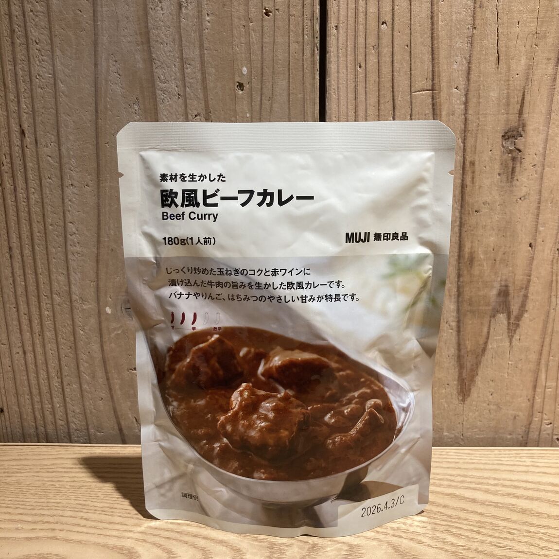 【アリオ加古川】スタッフおすすめ④