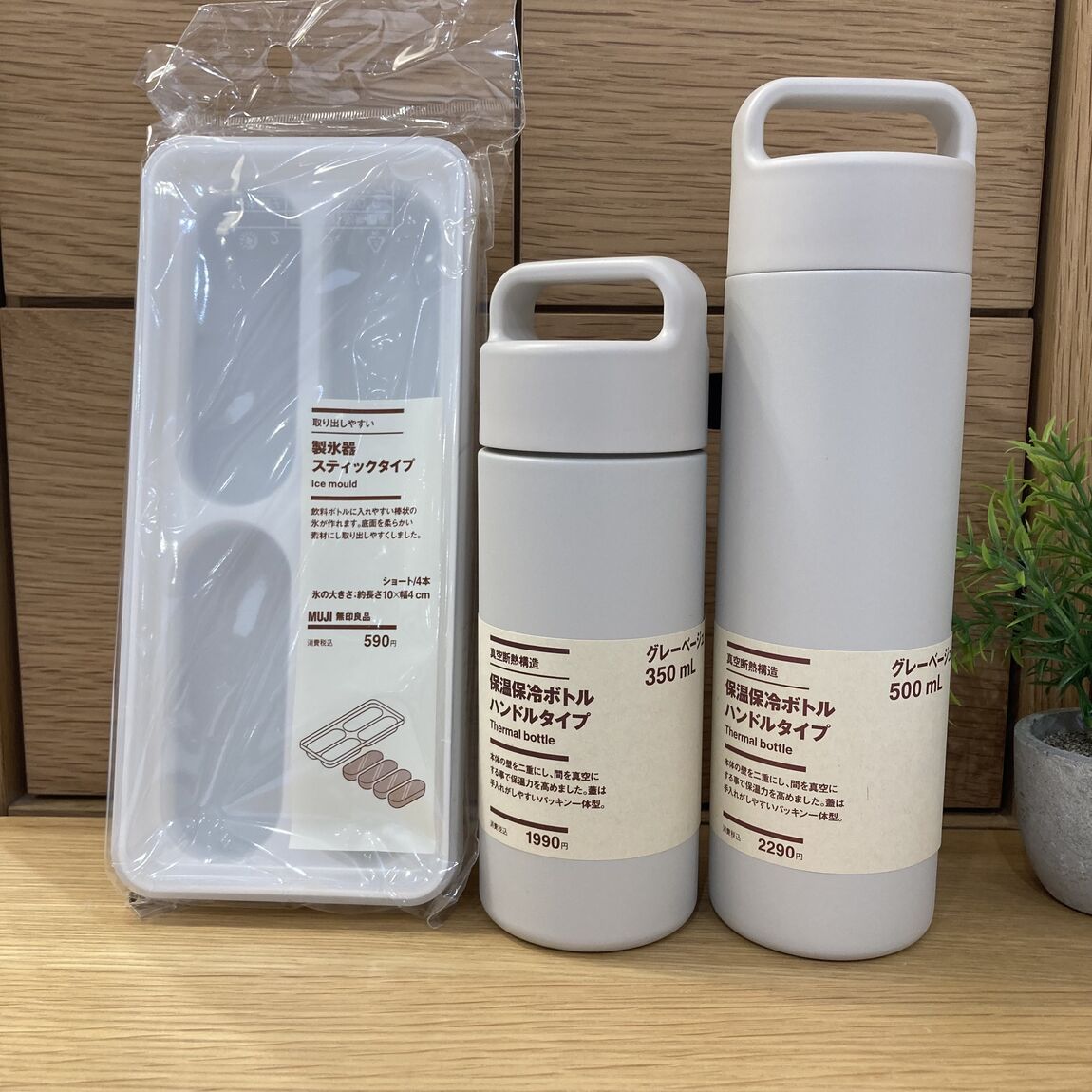 【イオンモール各務原】水筒に。スティックタイプの氷がつくれる製氷器_42lzJY