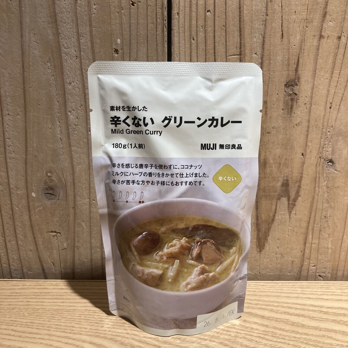 【アリオ加古川】スタッフおすすめ⑥