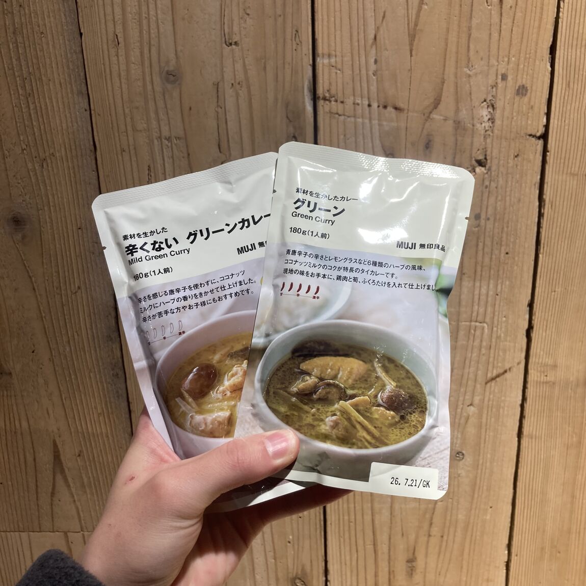 【アリオ加古川】スタッフおすすめ⑦