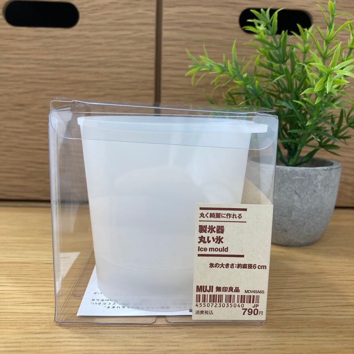 【イオンモール各務原】水筒に。スティックタイプの氷がつくれる製氷器_y18ydP